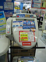 electronic toilet seat for sale